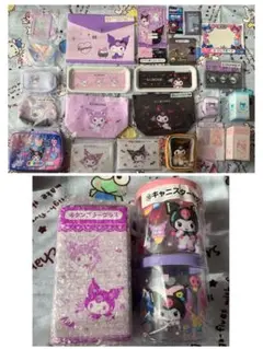 [限定1セット]新品 サンリオ　クロミ　くじ　プライズ　25点まとめ売り　大量