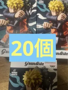 ナルト　NARUTO フィギュア　うずまきナルト　　　Grandista 20個