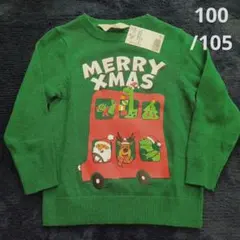 新品　100/105　H&M　コットンセーター　クリスマス　サンタ　トナカイ