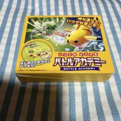 2025年最新】バトルアカデミーの人気アイテム - メルカリ