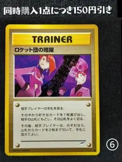 2026年最新】旧ポケモンカード まとめ売りの人気アイテム - メルカリ