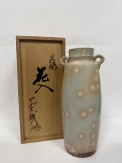 萩焼　作家物　日本工芸会正会員　大野誠二　木箱入り　新品　未使用 Yahoo!オークション -「大野誠二」(萩) (日本の陶磁)の落札相場