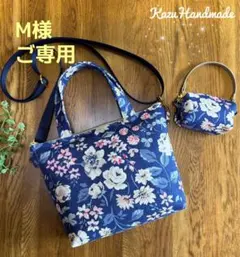 持ち手付きファスナートートバッグ Cath花柄❤️Handmade