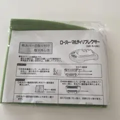 2025年最新】若石ローラーカバーの人気アイテム - メルカリ