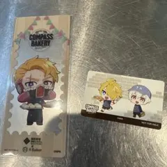 #コンパス COMPASS BAKERY 特典 2枚セット