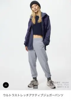 ウルトラストレッチアクティブジョガーパンツ　M グレー