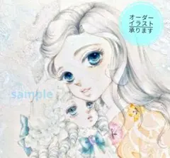 ♬イラストご依頼承ります♪