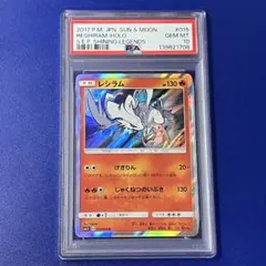 シェイミEX CP4 098/131 PSA10 プレミアムチャンピオンパック - メルカリ