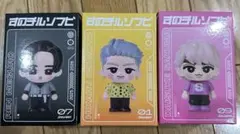 コンプリートセット】すのチルソフビ Snow Man ON - メルカリ