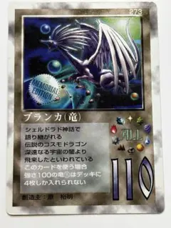 2025年最新】大貝獣物語 mozの人気アイテム - メルカリ