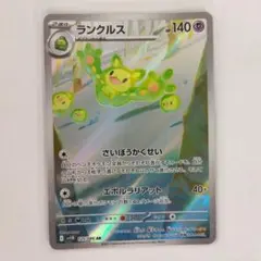 2025年最新】ポケモンカードアートレアの人気アイテム - メルカリ