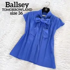 美品【ボールジィ】シアーアムンゼン ボウタイブラウス ブルー トゥモローランド