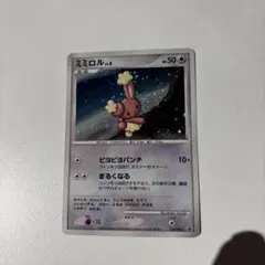 2026年最新】115/DP-P ミミロルの人気アイテム - メルカリ