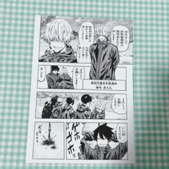 ブルーロック 黒名蘭世 清羅刃 ブルロ展 ミニ色紙 - メルカリ