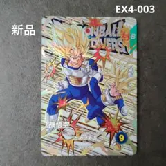 レア ドラゴンボールZ No. 0 孫悟空一家 - メルカリ
