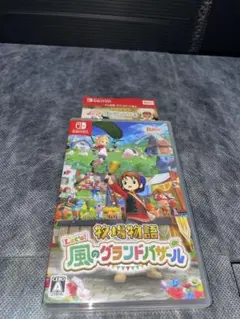 風のグランドバザール 特典