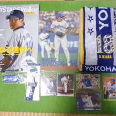 2026年最新】三浦大輔の人気アイテム - メルカリ