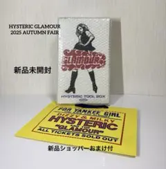 新品未開封 2025 AUTUMN FAIRヒステリック ツール ボックスセット