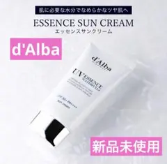 d'Alba ダルバ ウォータフル エッセンスサンクリーム 化粧下地