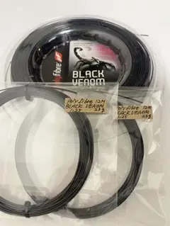 ポリファイバー BLACK VENOM 1.25 12M×2p
