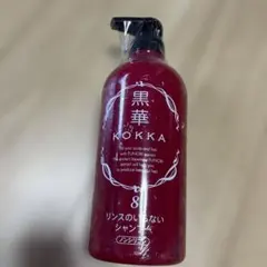 2025年最新】黒華シャンプーの人気アイテム - メルカリ