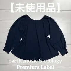 【未使用品】earth music & ecology ブラウス