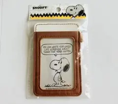 スヌーピー　パスケース　定期入れ　カードケース　PEANUTS　新品未開封