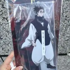 一番くじ 呪術廻戦 死滅回游 ～壱～　死滅回游　E賞 脹相④