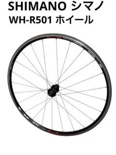 K*i様 新品未使用　WH-R501 フロントホイール Amazon | シマノ WH-R501 700C クリンチャー フロント用ホイール