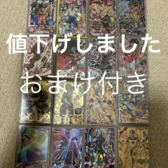 2025年最新】ドラゴンボールヒーローズ 引退の人気アイテム - メルカリ