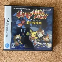 ニンテンドーDS / ポケモン不思議のダンジョン 闇の探検隊