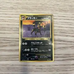 旧裏　ブラッキー_プレミアムファイル2 第2世代★neo・★VS・★we 旧裏 ブラッキー_プレミアムファイル2 第2世代☆neo・☆VS・☆we