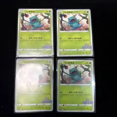 2025年最新】フシギダネプロモの人気アイテム - メルカリ