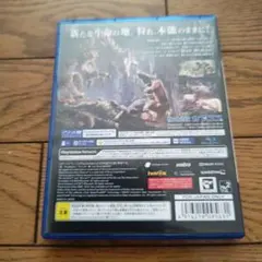 モンスターハンター：ワールド BestPrice　PS4