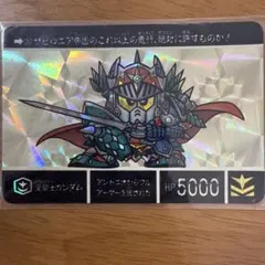 1991年製 初版 カードダス SDガンダム外伝 ヴァトラスの剣 皇騎士ガンダム 91年 初版 カードダス SDガンダム外伝 ヴァトラスの剣 皇騎士