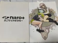 Nitro+ ミニクリアポスター 沙耶 瑞麗 沙耶の唄 鬼哭街 - メルカリ