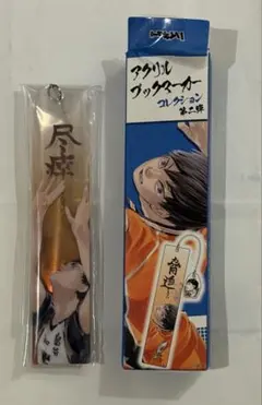 ハイキュー　上海ジャンプショップ　アクリルブックマーカーコレクション ハイキュー!!】SHONEN JUMP SHOP 上海 ジャンプショップ中国限定