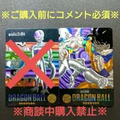 【ドラゴンボールカード・海外版】