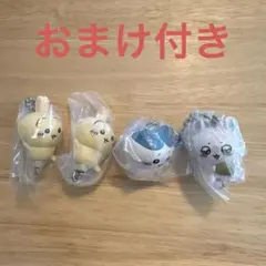 【おまけ付き】ちいかわつまんでつなげてますこっと4点セット