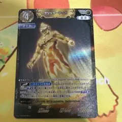 2026年最新】グリッターティガ カードの人気アイテム - メルカリ