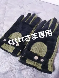 tttttさま専用 Vivienne Westwood★手袋