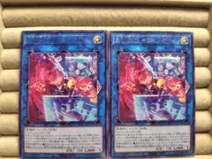 【遊戯王OCG】Evil★Twin キスキル・ディール/2枚セット