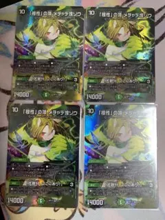 「根性」の頂　メチャデ塊ゾウ/「大親分、ここにあり！」神アート　4枚セット