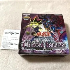 遊戯王OCG カオスオリジンズ エクスパンションパック プラスワン 5