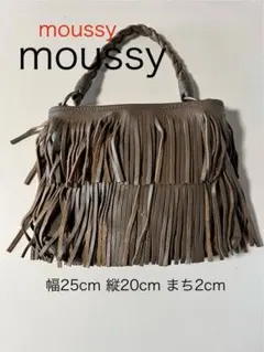 moussyフリンジバック2way