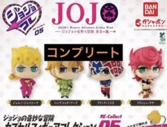 ジョジョの奇妙な冒険 カプセルフィギュアコレクション05 全4種 - メルカリ