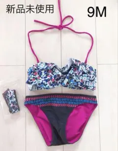 新品未使用 フリル付きビキニ ビキニ　9M