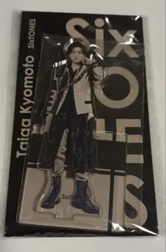 SixTONES 京本大我 アクリルスタンドのサムネイル