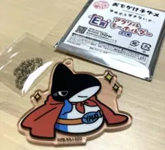 2025年最新】おでかけ子ザメ くじの人気アイテム - メルカリ