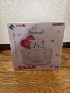 mikkoリルアラモード一番くじ ラストワン賞 ケーキ型小物入れ おまけ